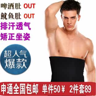 Corset BB015024 en nylon - Ref 675198 Image 1