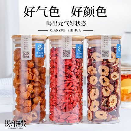 桂圆枸杞红枣茶花茶组合女茶包罐装独立小包装不熏硫搭玫瑰养生茶