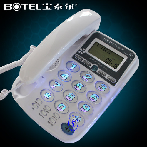宝泰尔t150电话机特大铃声夜光