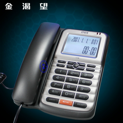 Золотая тоска для V9 Hotel Office Home Thephone, линейная машина для машины звонка бесплатно номер отчета о номере звонка. Большой белый экран