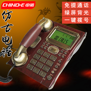 欧典电话机仿古来电显示陶瓷立体