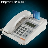 Подлинный Paitar T009 Smart IC Card Card Card Расчет Callery Callery Card Card Card Machine