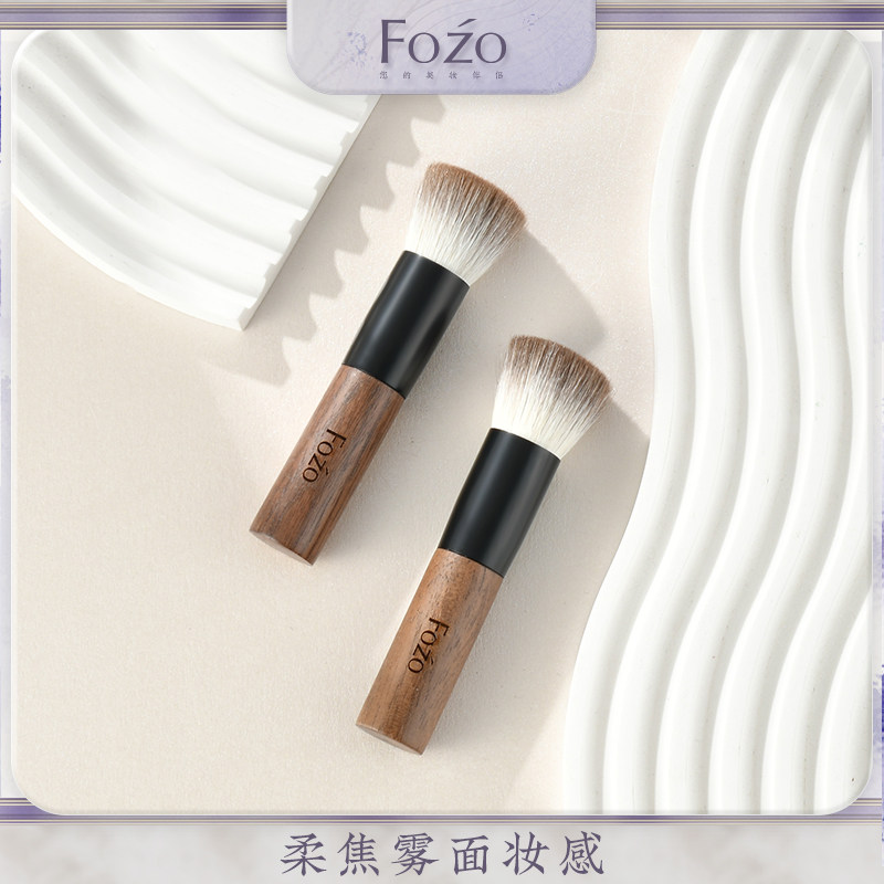 粉饼刷雪狐毛便携胡桃木蜜粉散粉定妆粉底刷平头柔焦妆效细节底妆