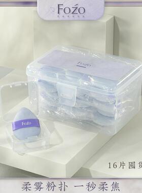 迷你散粉扑小号补妆腮粉腮红细节