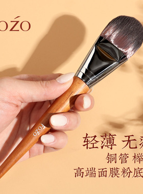 面膜刷扁头无痕软毛高密度泥膜专用刷 涂面膜刷子脸部水疗面膜刷