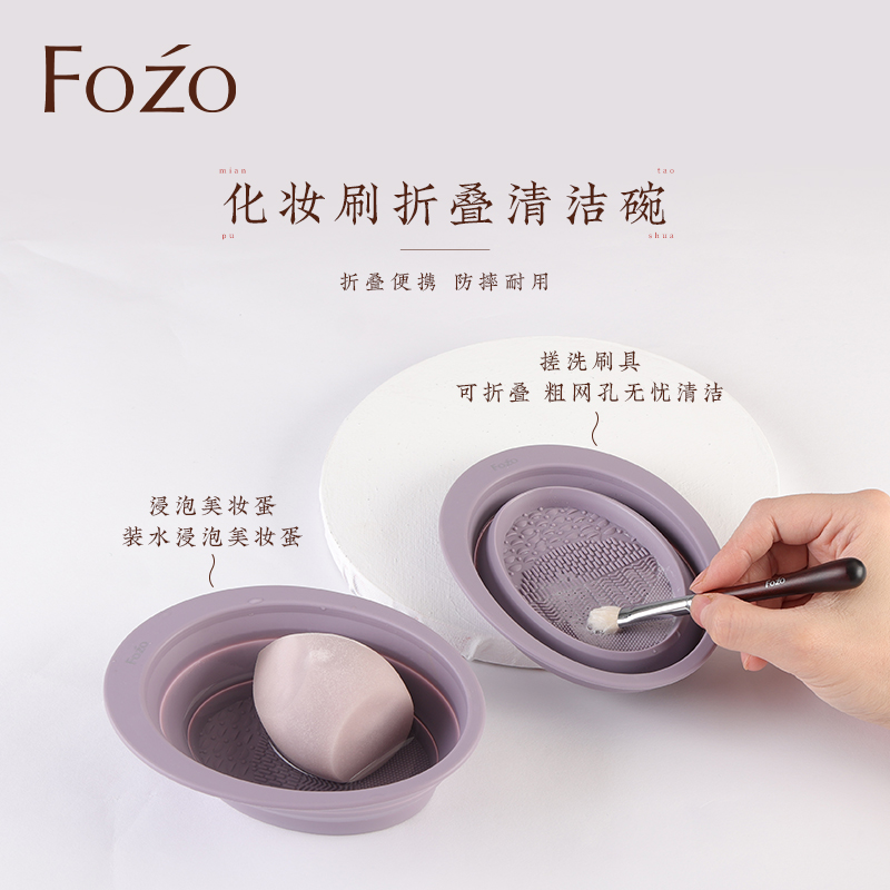 刷子清洗硅胶美妆工具