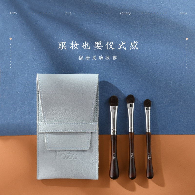 眼影刷软毛眼部超软羊毛动物毛图片