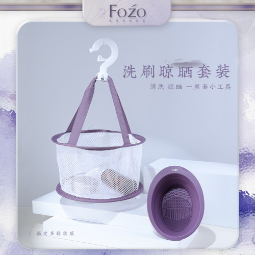 化妆刷清洗碗硅胶美妆工具清洁垫