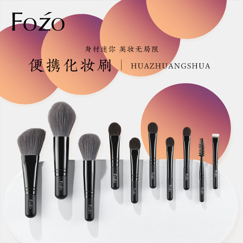 便携化妆刷 超短柄化妆师专用一支 迷你散粉腮红刷眼影晕染遮瑕刷,彩妆/香水/美妆工具,化妆刷,淘宝优惠券,粉丝福利购,淘宝优惠卷