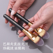 直丝 FOZO面膜刷 涂面膜刷子 敷泥膜专用刷 桦木 超好用 刷子