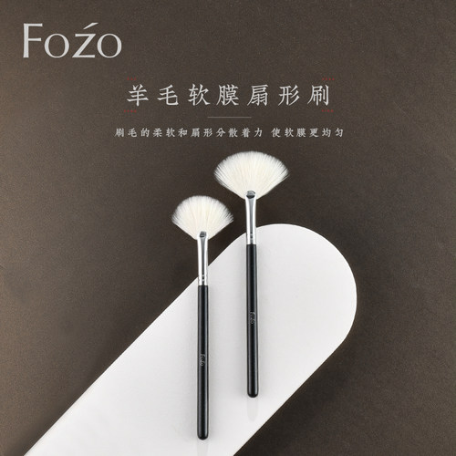 面膜刷软毛涂面膜刷子羊毛刷
