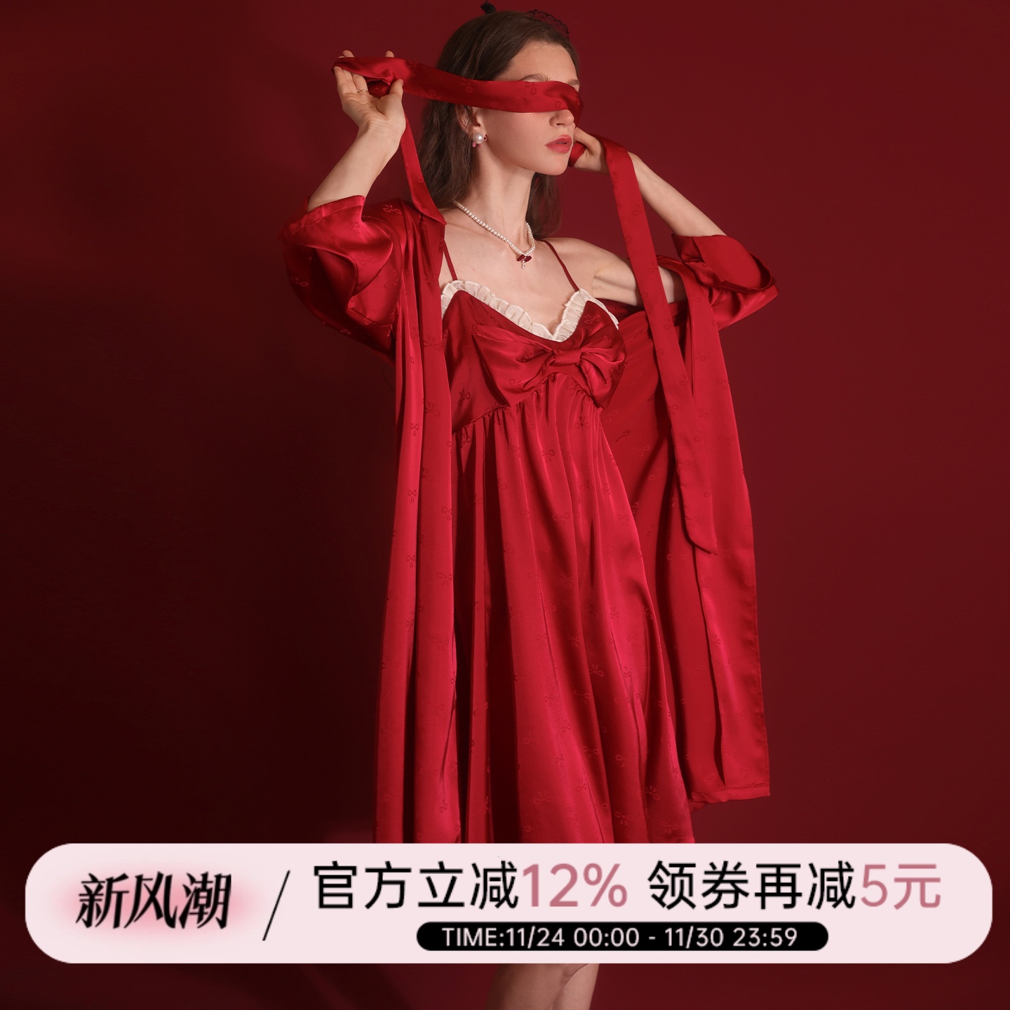 今夕何夕性感睡衣女红色吊带长袖睡袍蝴蝶结印花蕾丝边睡裙家居服