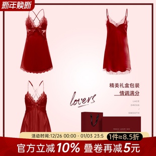 家居服 今夕何夕性感睡衣女晨袍新娘本命年红色睡裙套装 礼盒装