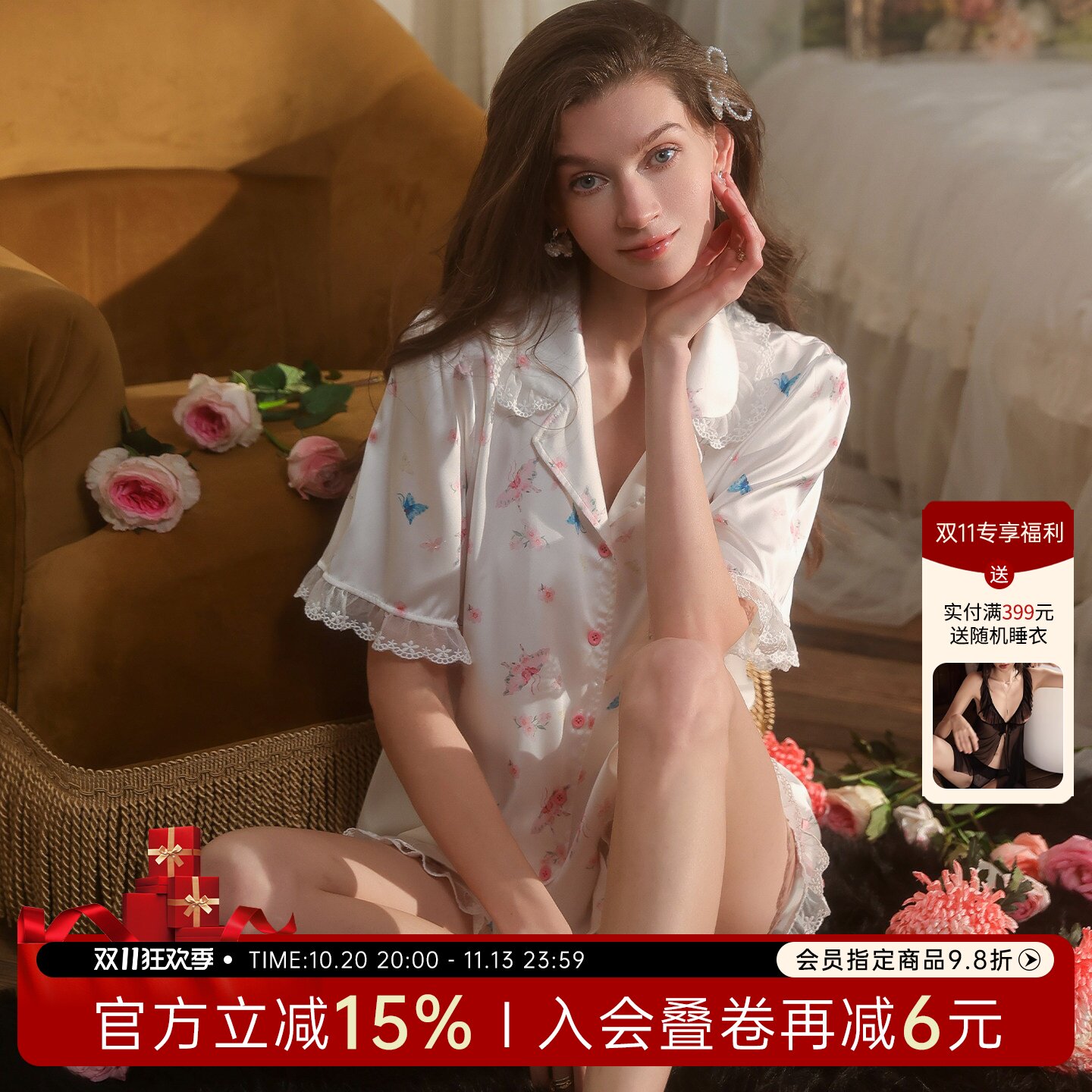 今夕何夕性感睡衣女2026新款翻领蕾丝花边蝴蝶印花冰丝家居服套装