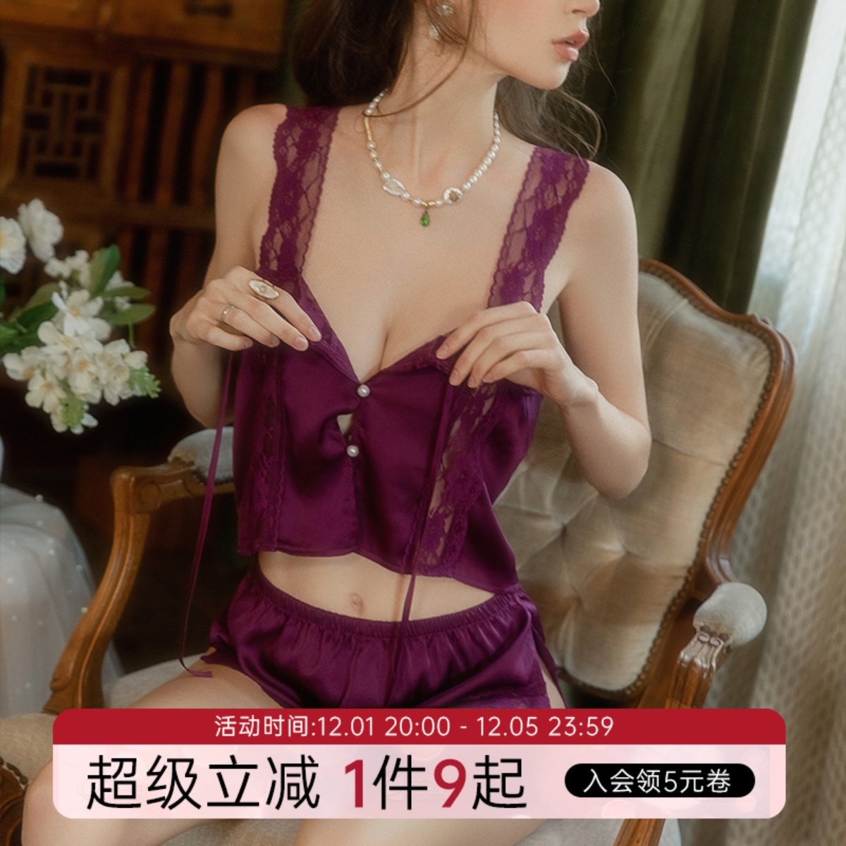 今夕何夕性感睡衣女2025新款吊带短裤两件套装蕾丝纯欲家居服套装