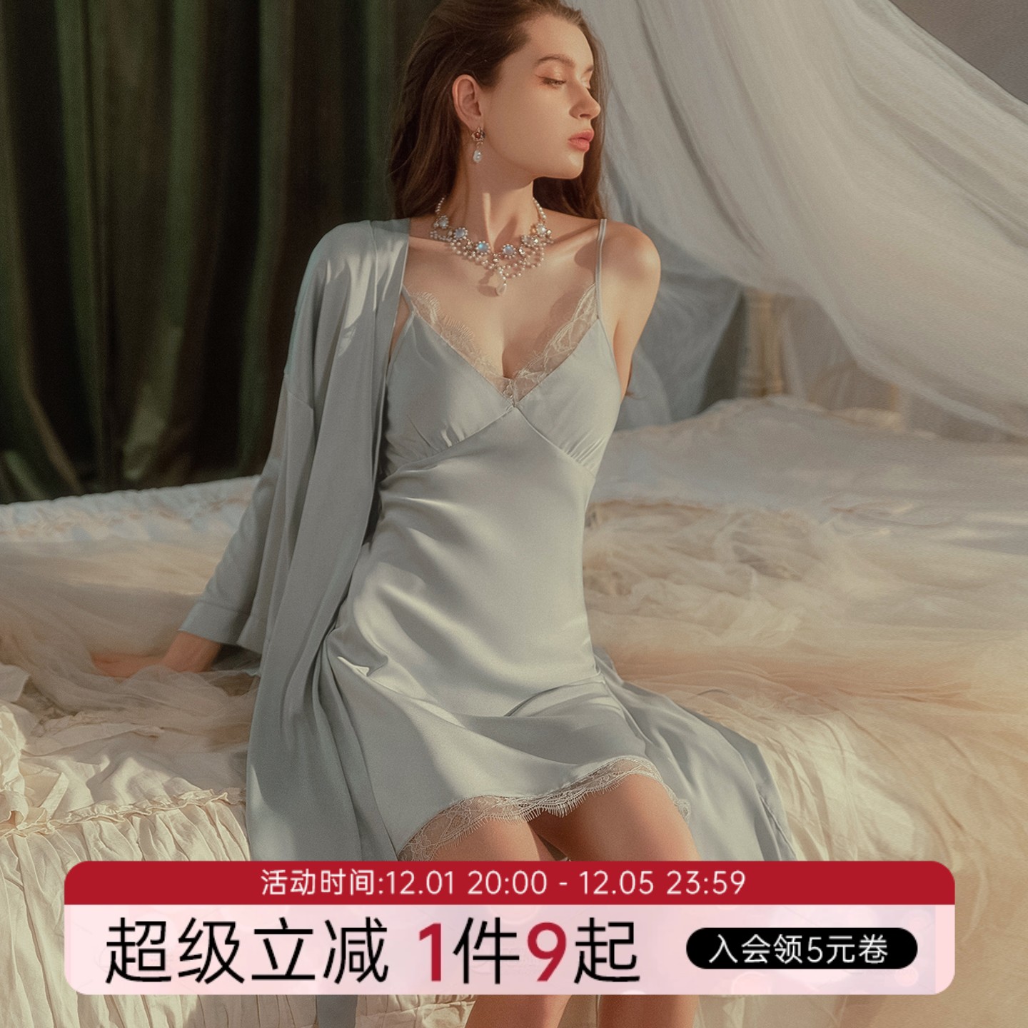 今夕何夕性感睡衣女士秋季新款纯欲风带胸垫蕾丝边高级感吊带睡裙