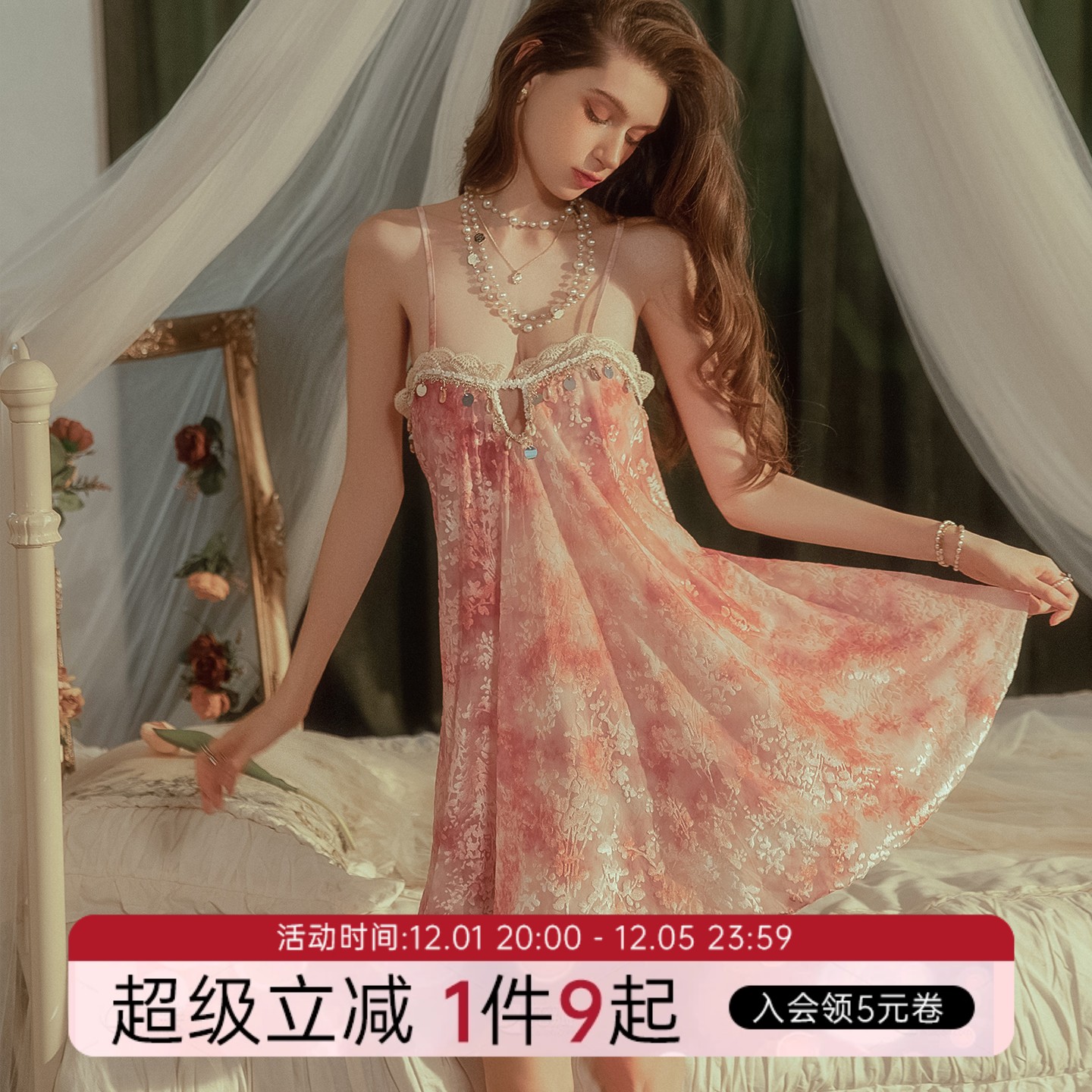 今夕何夕性感睡衣女士2025新款吊带短裙甜美套装蕾丝印花显瘦睡裙