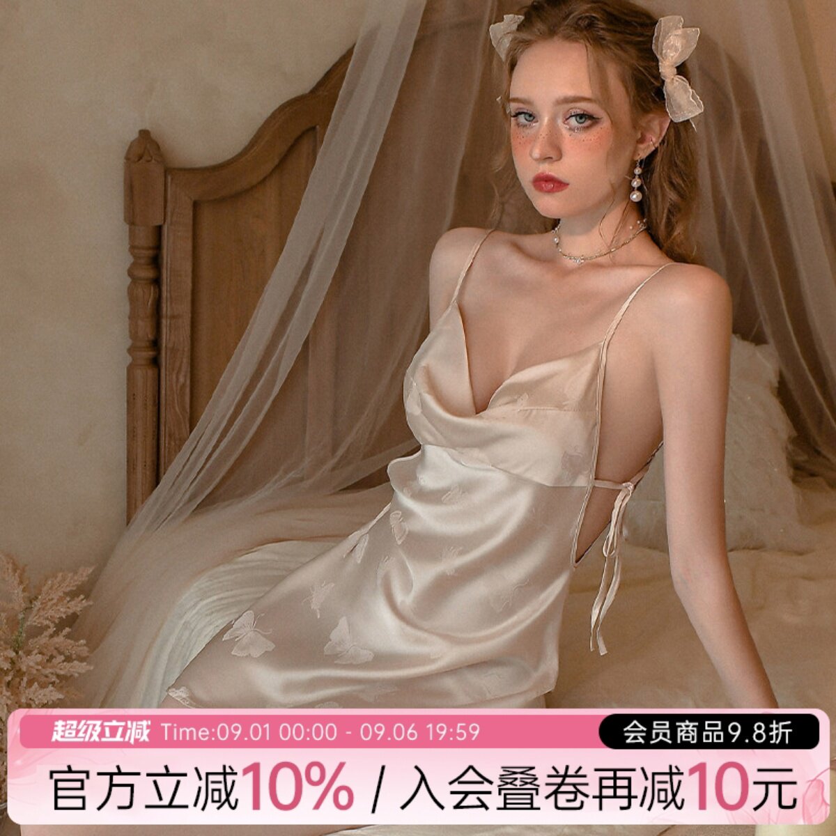 冰丝吊带睡裙高级感蝴蝶印花