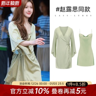 赵露思同款 蕾丝吊带睡裙 性感睡衣女秋冬纯欲风家居服睡袍两件套装