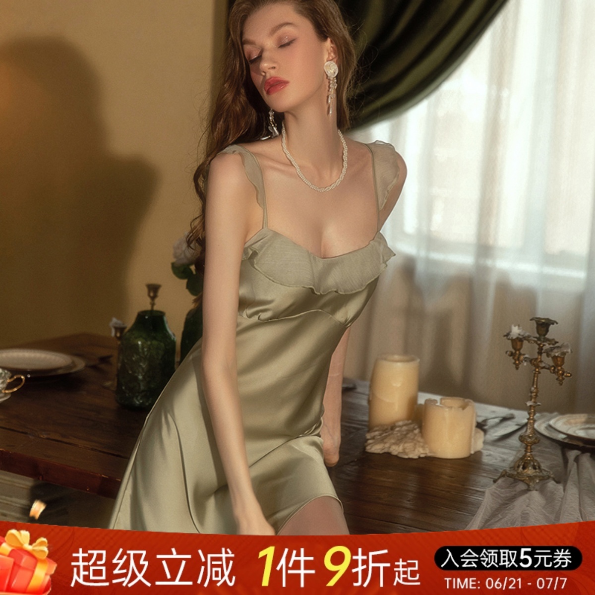 冰丝带胸垫性感吊带睡衣荷叶边