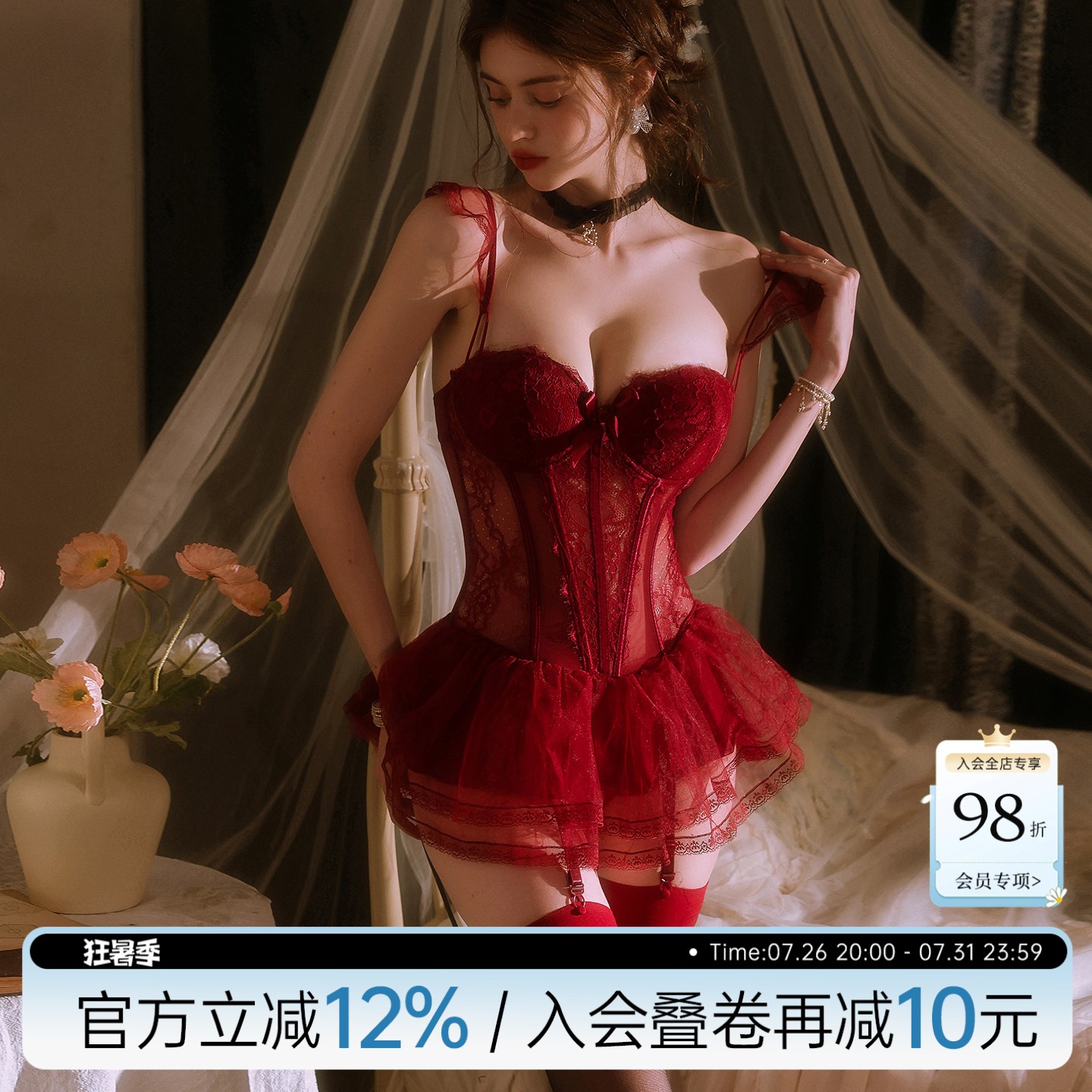 今夕何夕性感连体情调红色内衣女蕾丝聚拢诱惑qqny显胸大塑身衣
