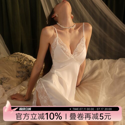 今夕何夕性感睡衣女独特绝美蕾丝吊带睡裙夏季冰丝开叉家居服套装