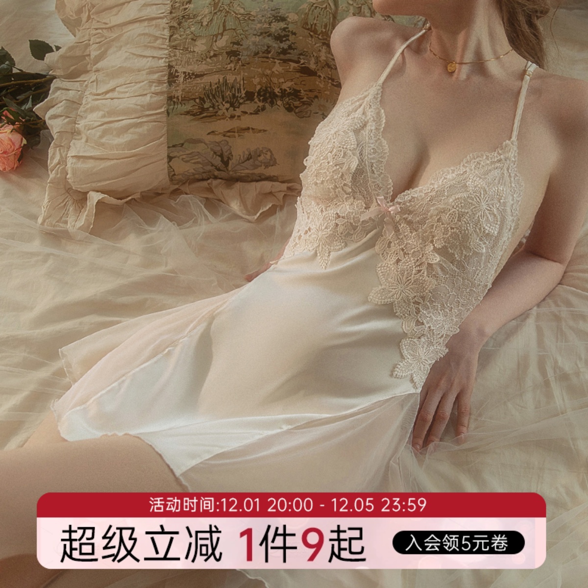 今夕何夕小胸带胸垫吊带睡衣美背