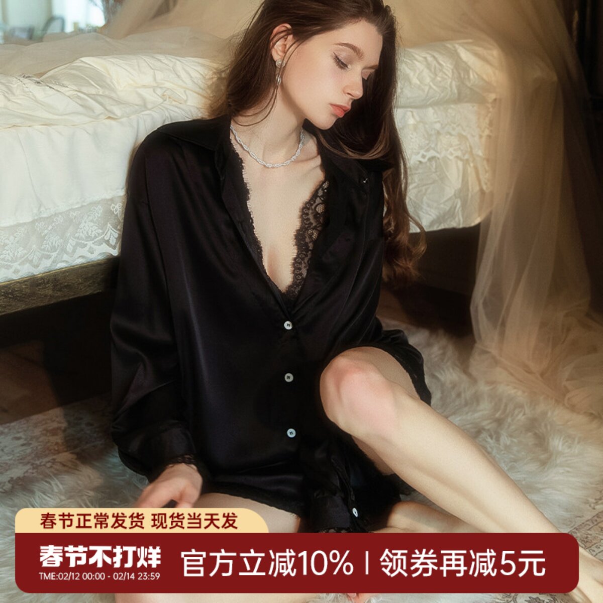 今夕何夕性感睡衣女款蕾丝纯欲风高级冰丝长袖宽松衬衫家居服套装