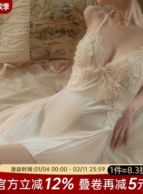 今夕何夕性感睡衣女款秋冬2025新款冰丝纯欲风带胸垫蕾丝吊带睡裙