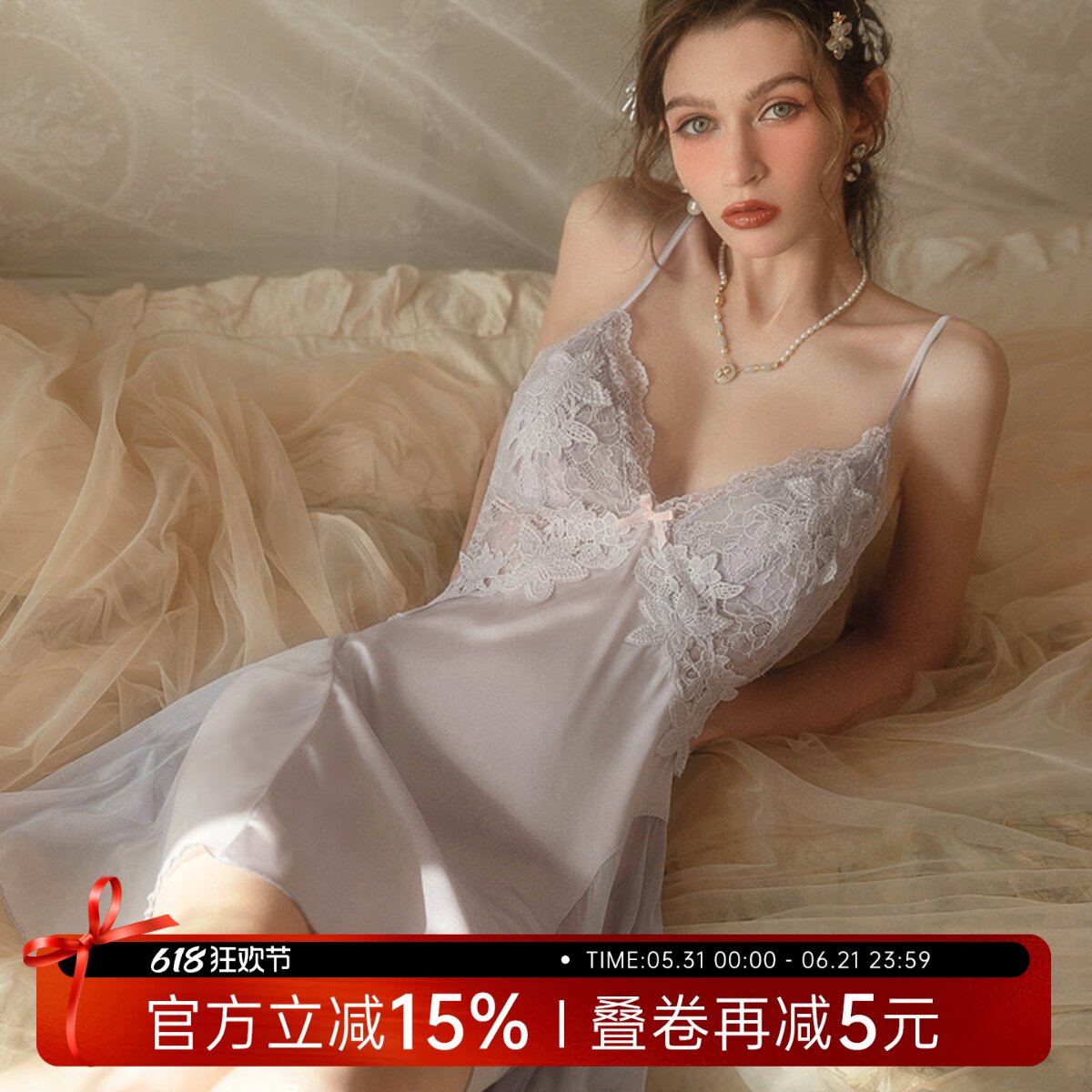 今夕何夕性感睡衣女2026新款夏季纯欲蕾丝网纱透视吊带睡裙家居服