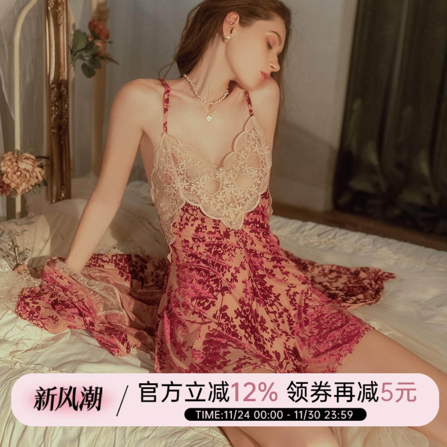 今夕何夕性感睡衣女秋冬透视丝绒烧花吊带睡裙纯欲小胸家居服套装