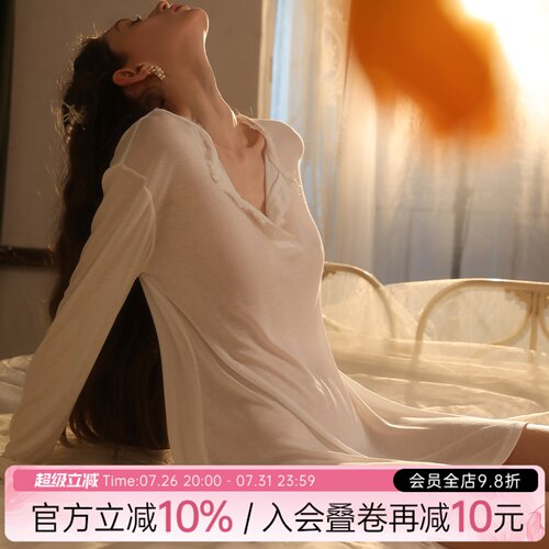 今夕何夕性感睡裙女半开领冰丝防晒罩衫上衣慵懒微透长袖T恤睡衣