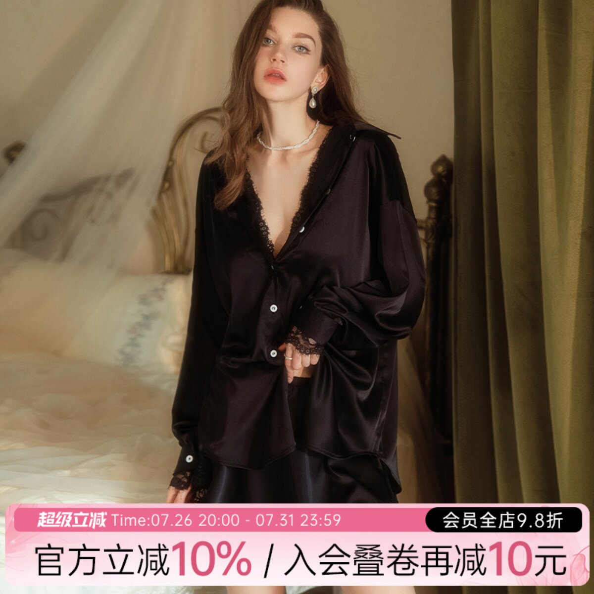 今夕何夕性感睡衣女大码宽松冰丝家居服高级蕾丝拼接长袖衬衫套装