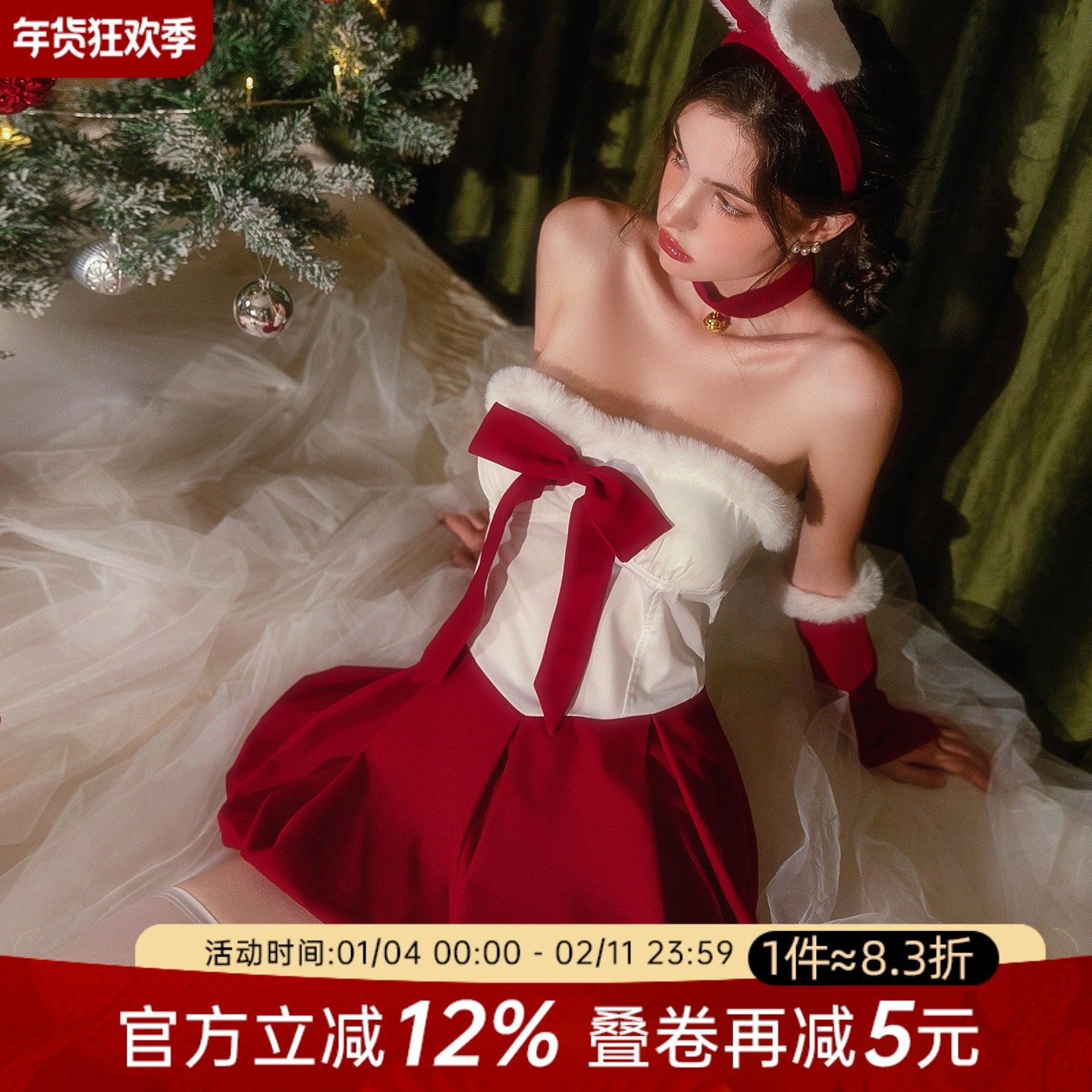 今夕何夕圣诞节性感抹胸睡裙女红色蝴蝶结兔女郎制服丝绒纯欲套装