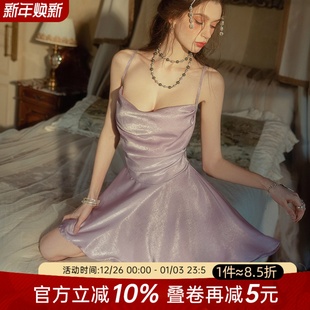 今夕何夕2025新款 吊带睡裙女蕾丝 性感高级睡衣冰丝纯欲风夏天法式