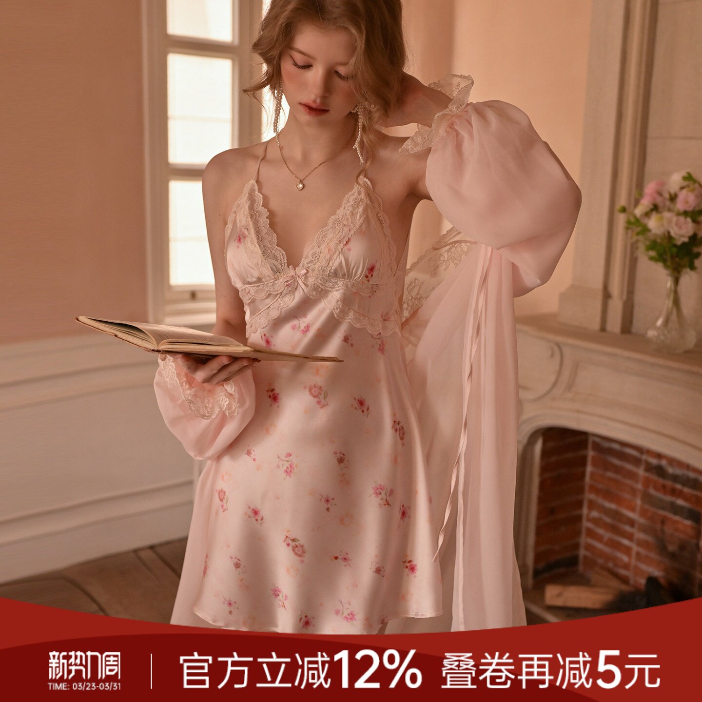 今夕何夕性感睡衣女款2026新款纯欲风冰丝家居服蕾丝印花吊带睡裙