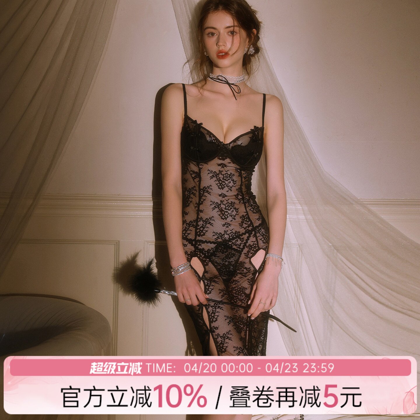 今夕何夕性感睡裙女蕾丝网纱透视纯欲家居服开叉冰丝薄款吊带睡衣