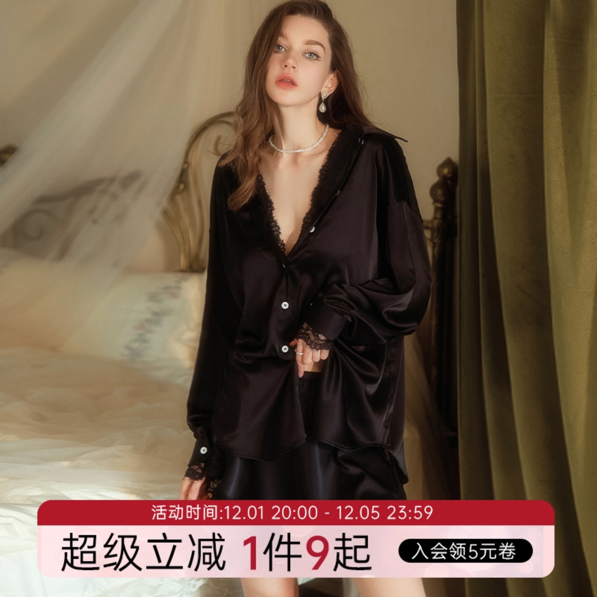 今夕何夕性感睡衣女高级宽松冰丝