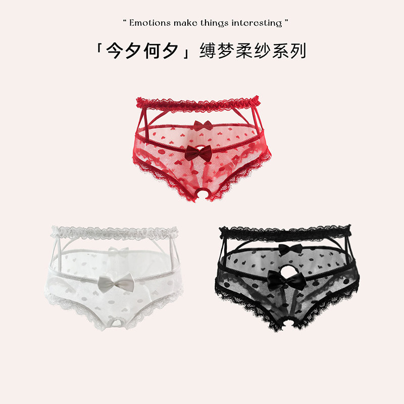 「今夕何夕」*缚梦柔纱系列｜爱心蝴蝶结蕾丝内裤女 柔纱透感三韵