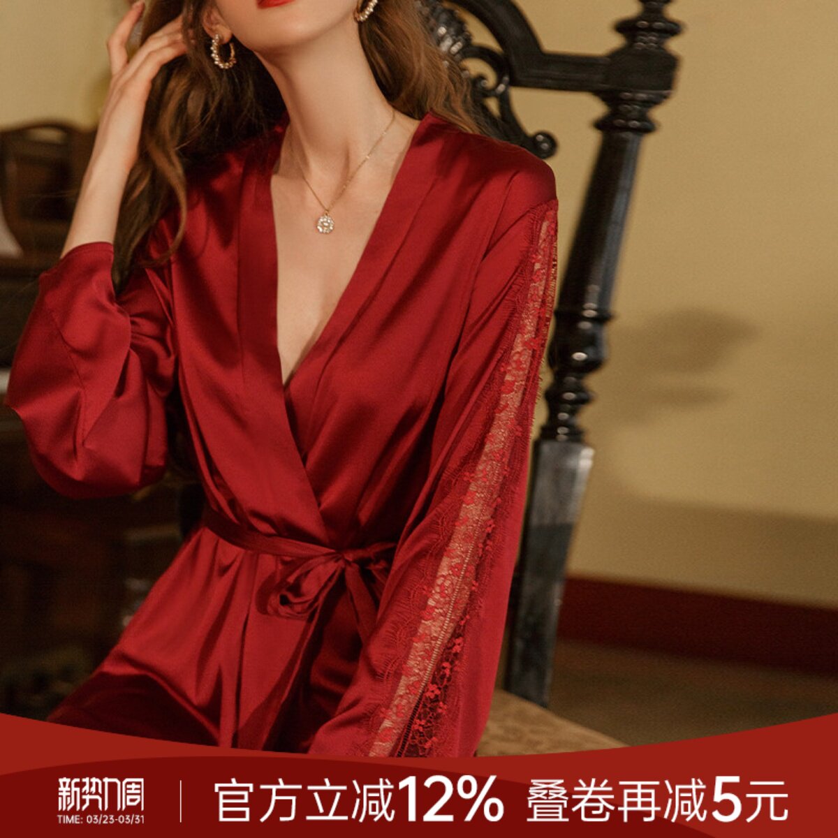 今夕何夕夏季新款法式性感睡衣女高级感蕾丝纯欲绸缎长款睡袍套装