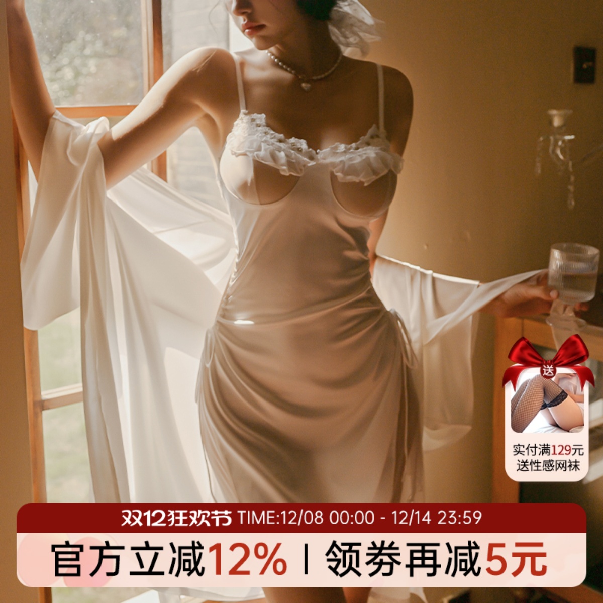 今夕何夕性感睡衣女夏天小胸诱惑高级感蕾丝花边吊带睡裙露背透视