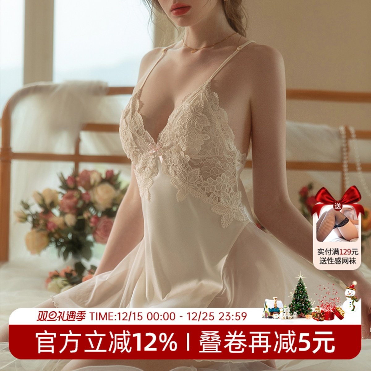 今夕何夕2025款冰丝纯欲吊带睡裙