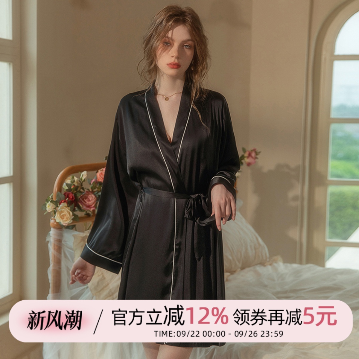 今夕何夕性感睡衣女士夏季冰丝高级感纯欲丝绸法式甜美睡袍家居服