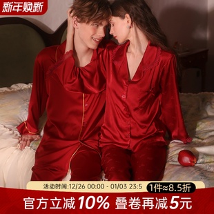 今夕何夕性感睡衣女秋冬纯欲蕾丝提花红色吊带长袖 情侣家居服套装