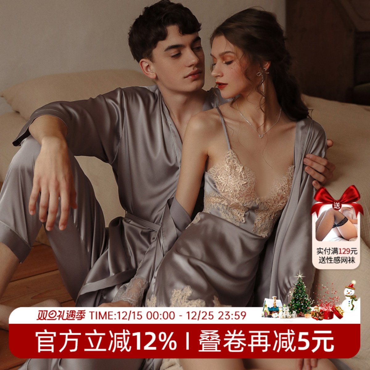 今夕何夕情侣性感蕾丝吊带睡裙