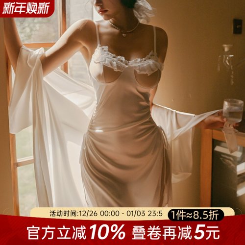 今夕何夕性感睡衣女夏天小胸诱惑高级感蕾丝花边吊带睡裙露背透视