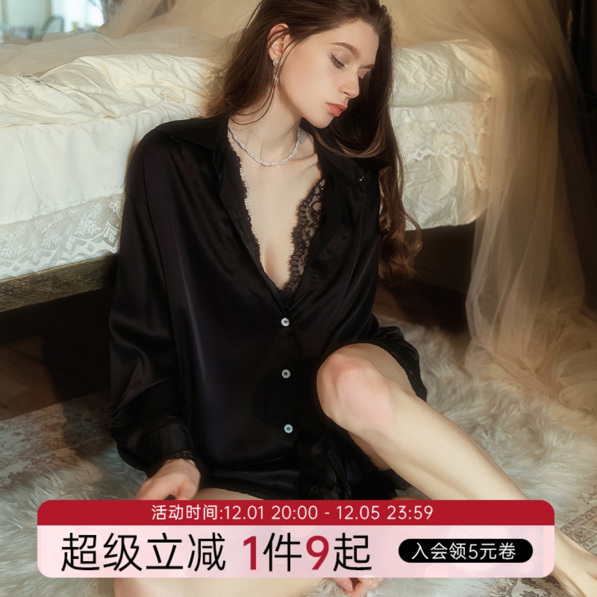 性感睡衣女蕾丝纯欲风高级感衬衫
