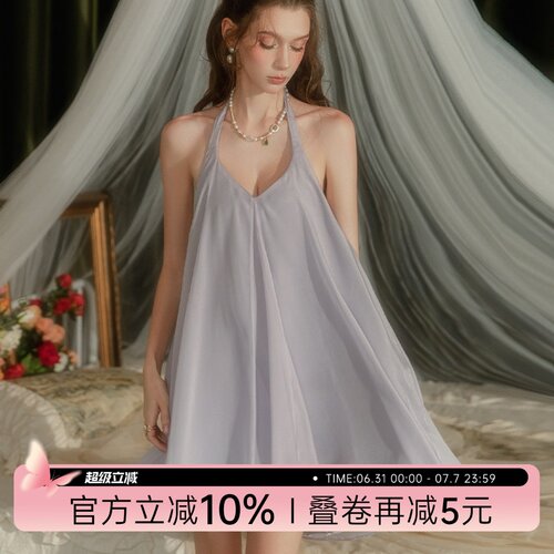 赵露思明星同款俏皮性感风睡裙