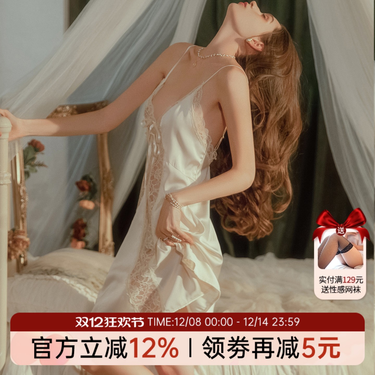 今夕何夕性感蕾丝吊带睡裙女蝴蝶结系带镂空甜美高级感睡衣家居服