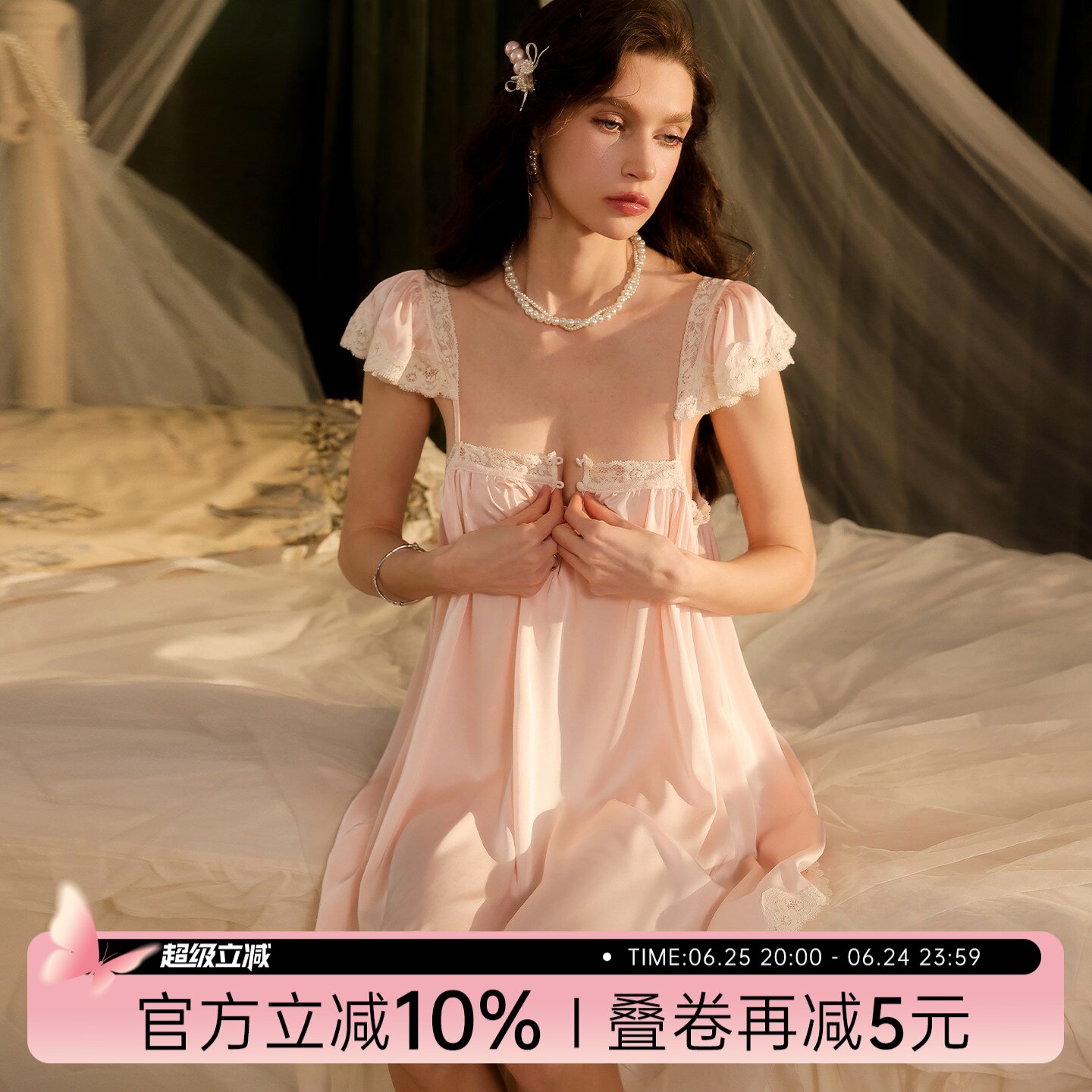 今夕何夕性感睡裙女蕾丝花边小飞袖甜美纯欲风宽松吊带睡衣可外穿